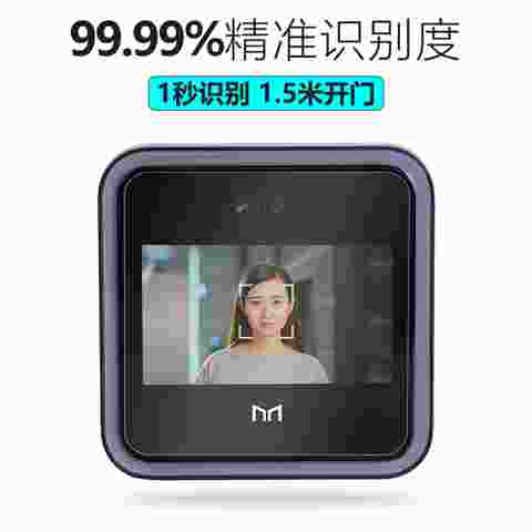 钉钉魔点D2人脸识别智能考勤门禁一体机