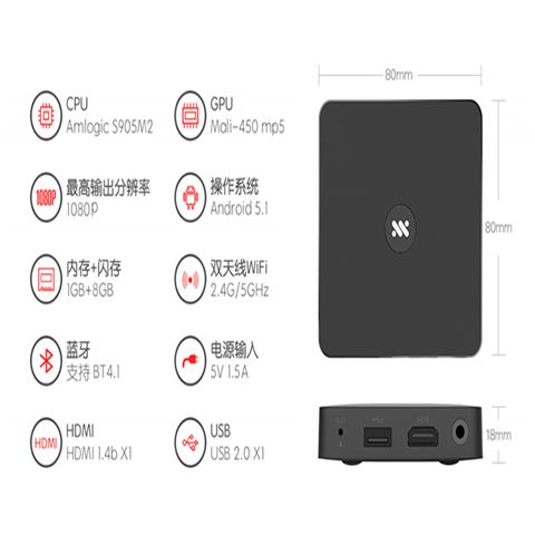 钉钉明我盒子MS01K