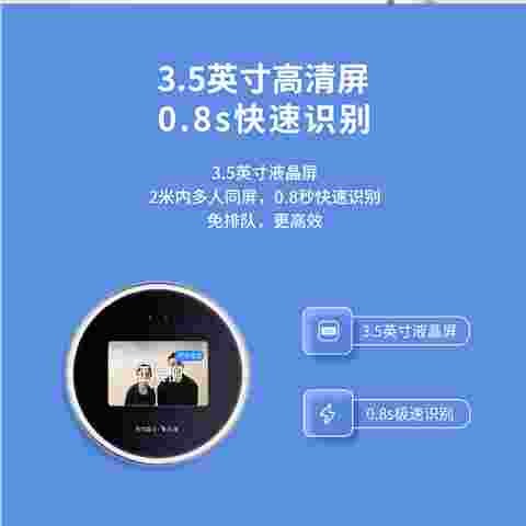 钉钉魔点